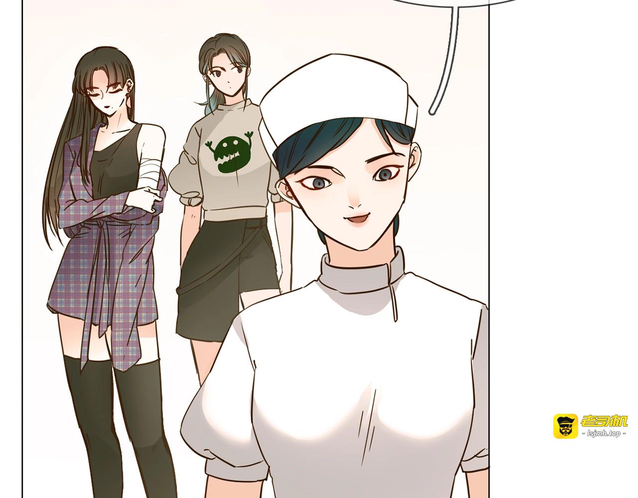 第15话 闺蜜？ 第 13 页