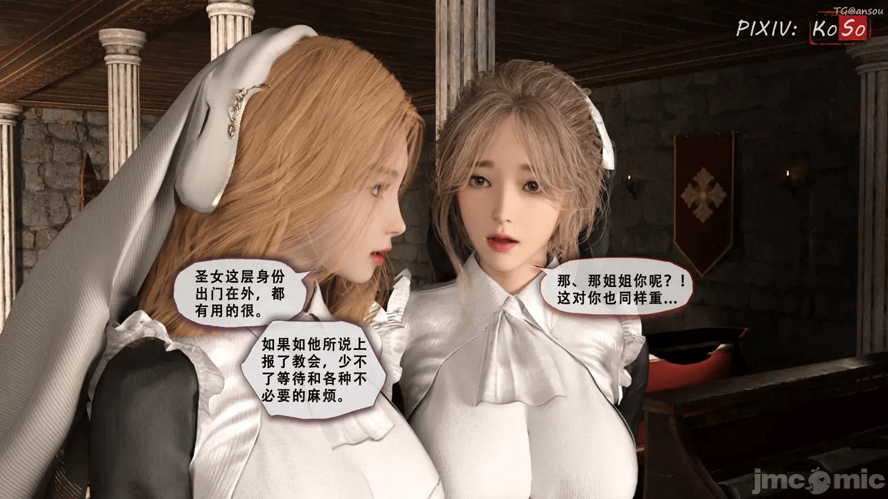 第一话 第 270 页