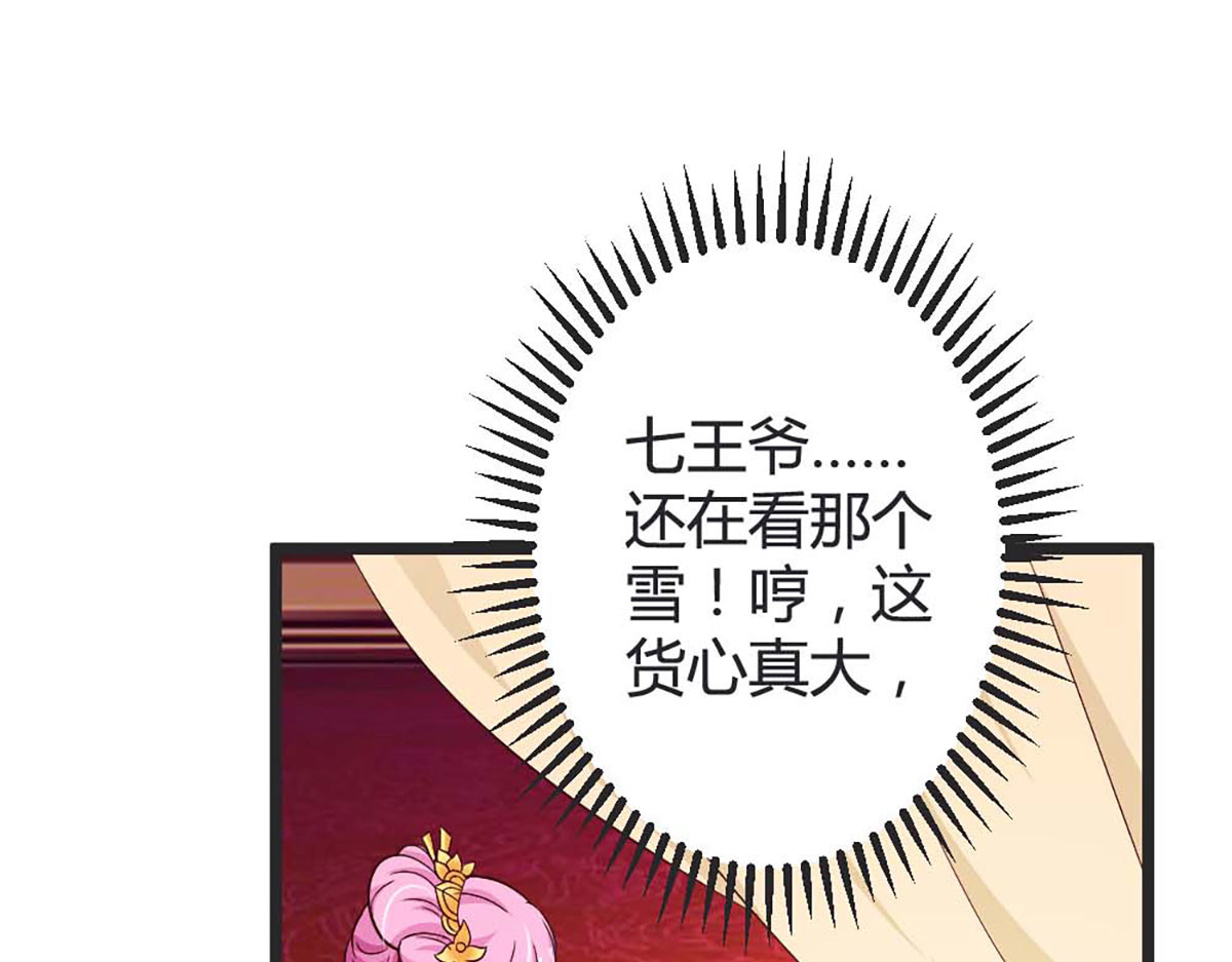 第47话 第 28 页