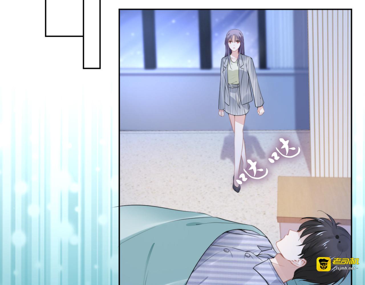第233话 我的人也敢欺负？！ 第 15 页