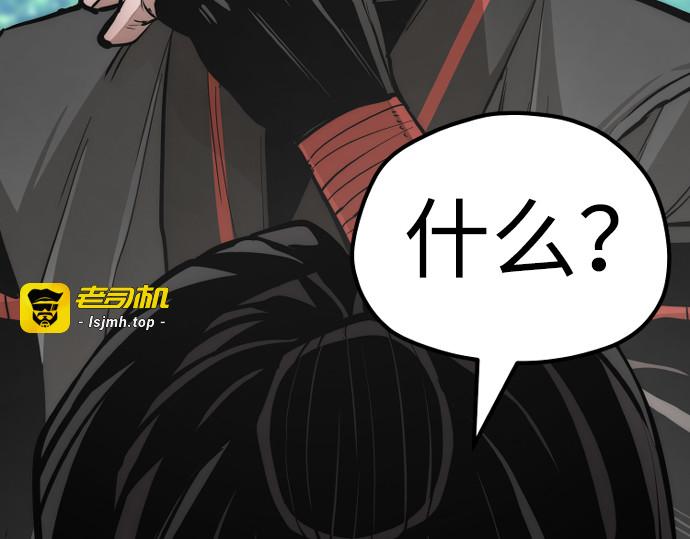 第48话 第 45 页