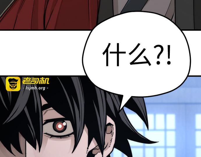第57话 第 31 页