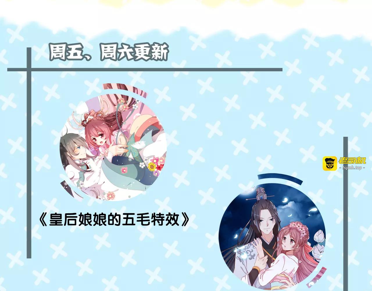 第77话 我的孩子 第 59 页
