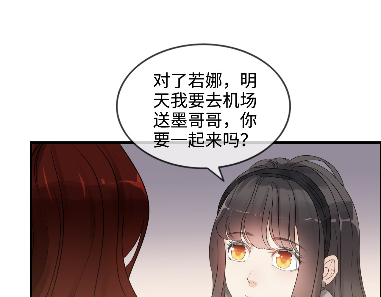 第304话  三年后母子相遇！ 第 90 页