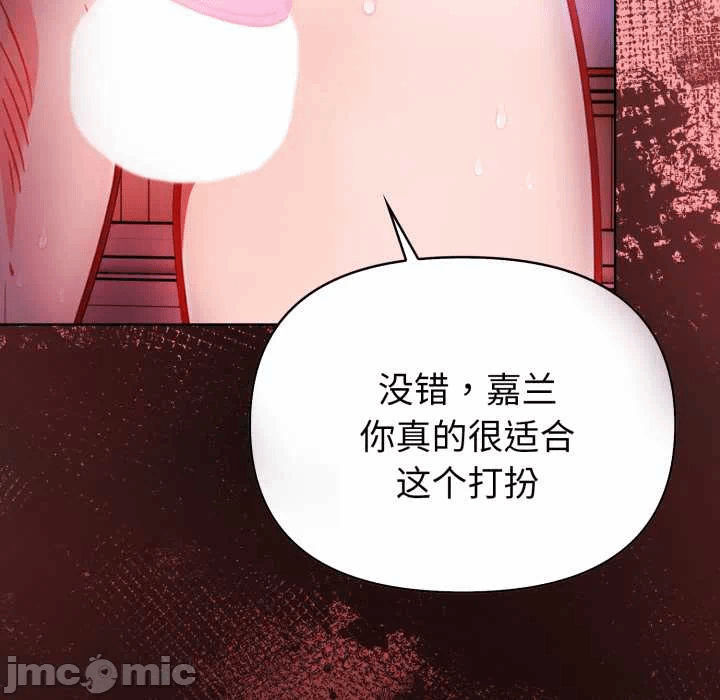 第24话 第 65 页