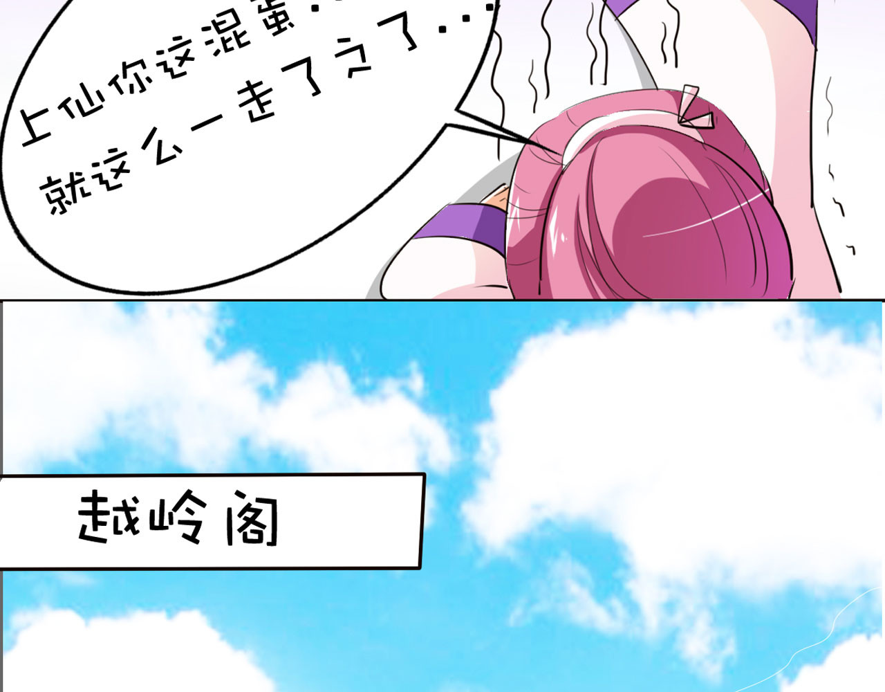 第30话 第 46 页
