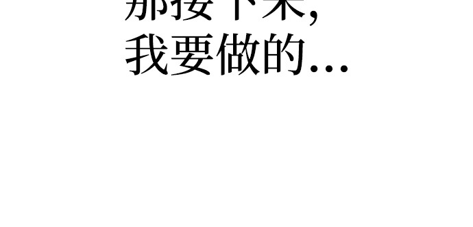 第69话 第 120 页