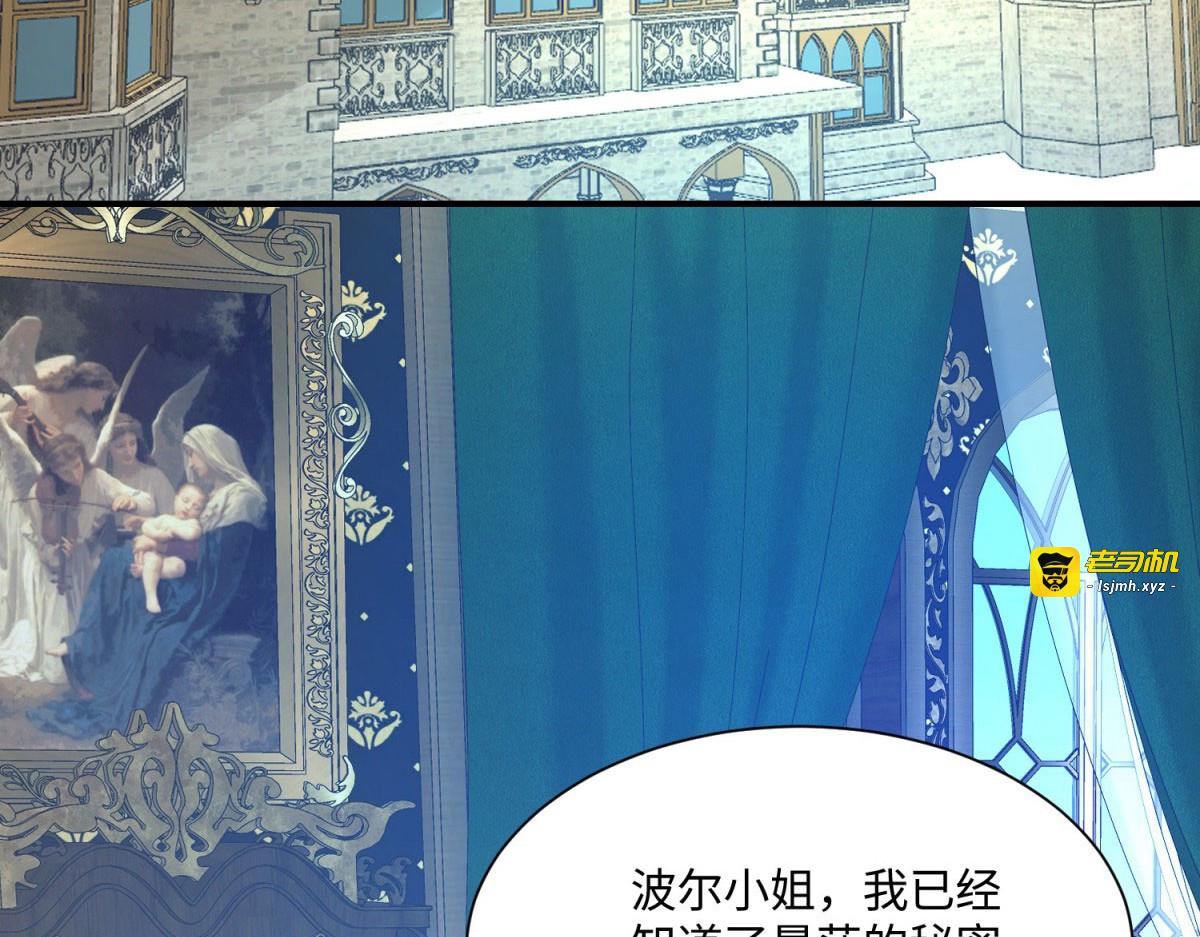 第24话 第 71 页