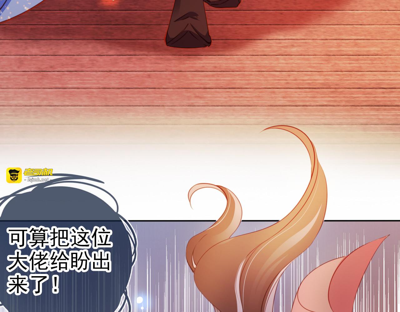 077 出来卖装什么清高 第 61 页
