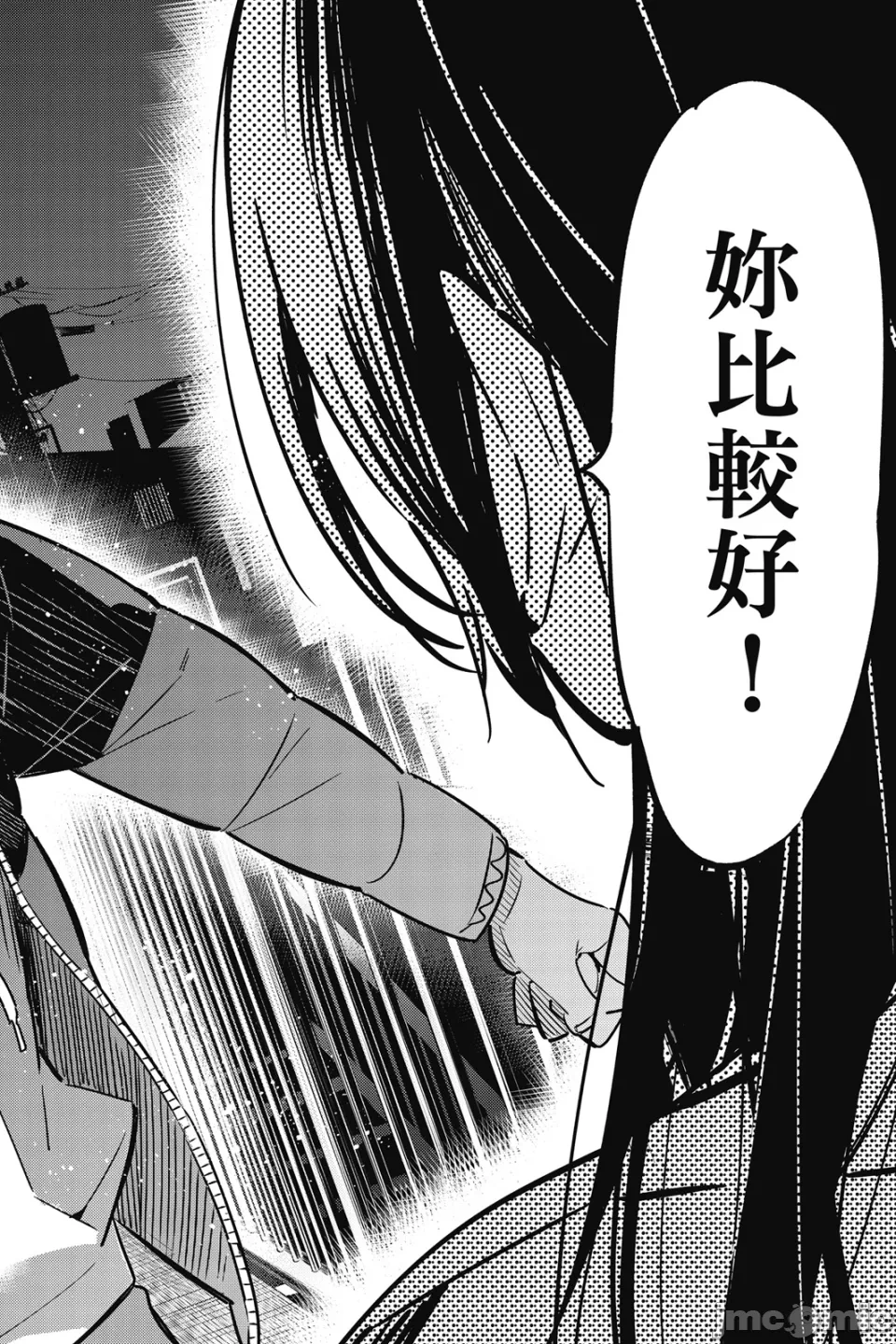 第14话 第 151 页
