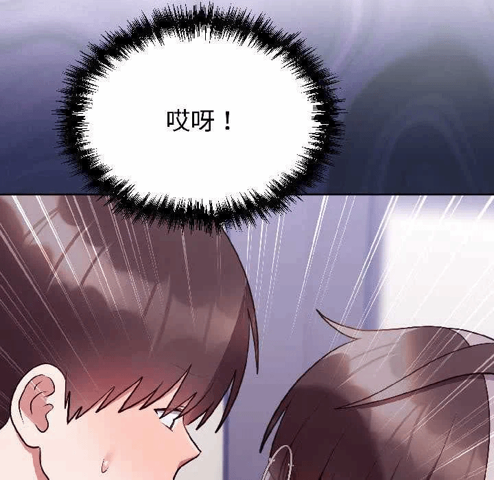 第26话 第 86 页