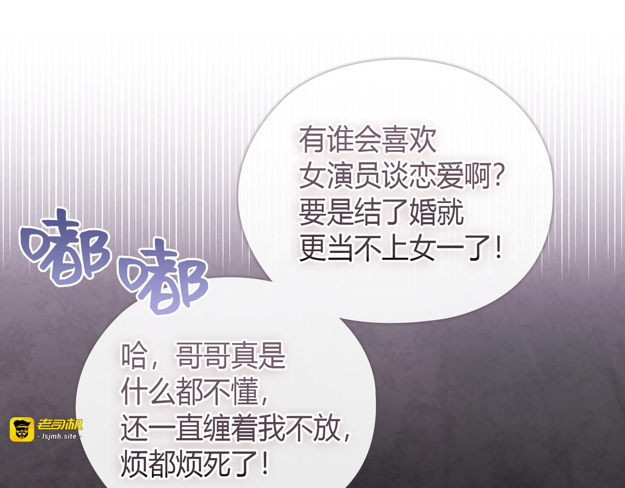 第 36话 第 67 页