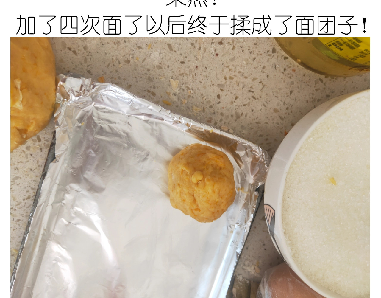 仙女的南瓜灯 第 32 页