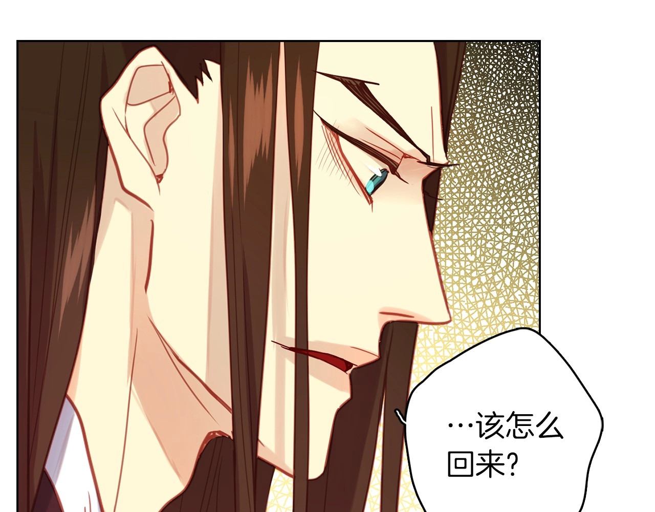 第102话 等你回来 第 88 页