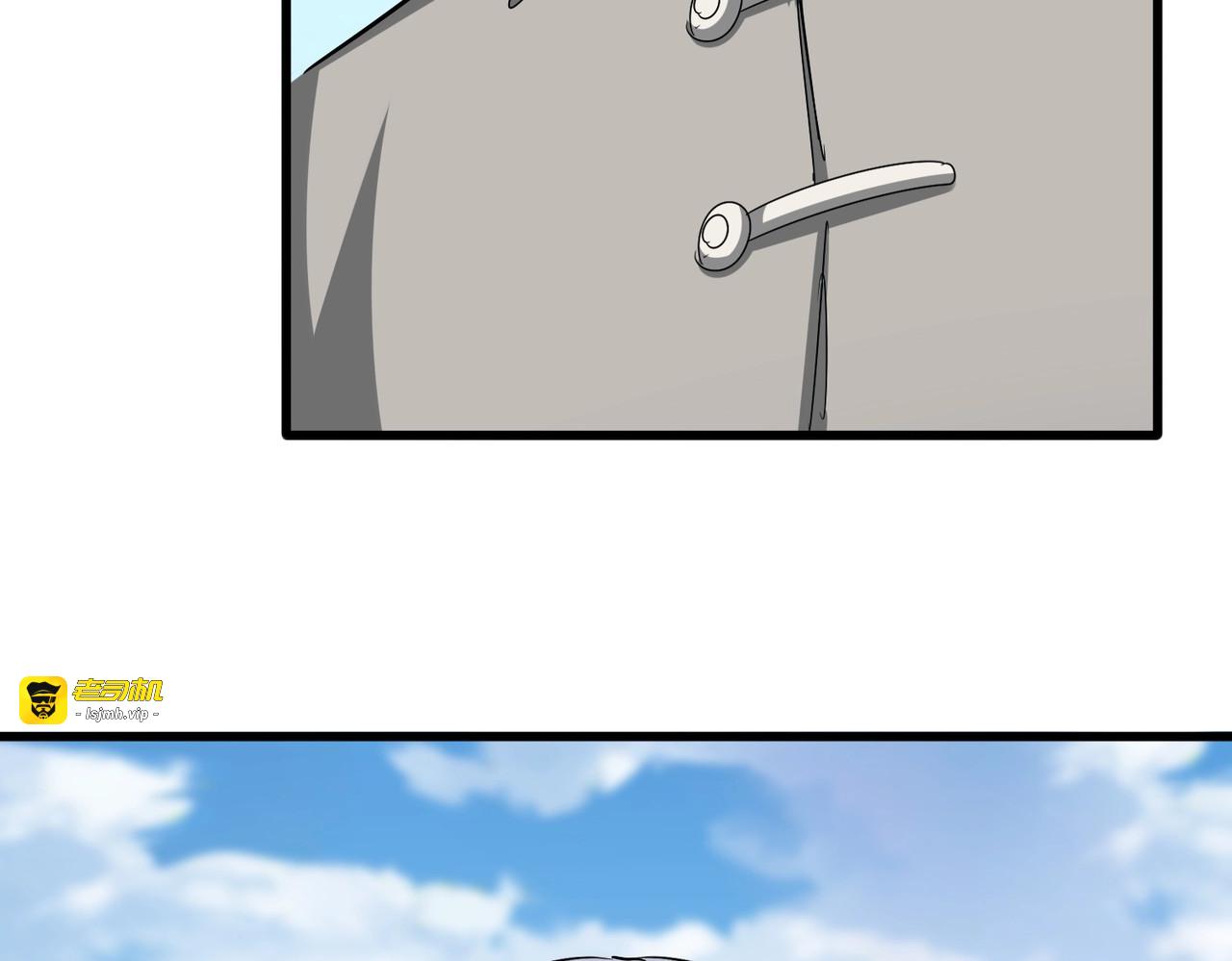 第521话 圈套 第 103 页