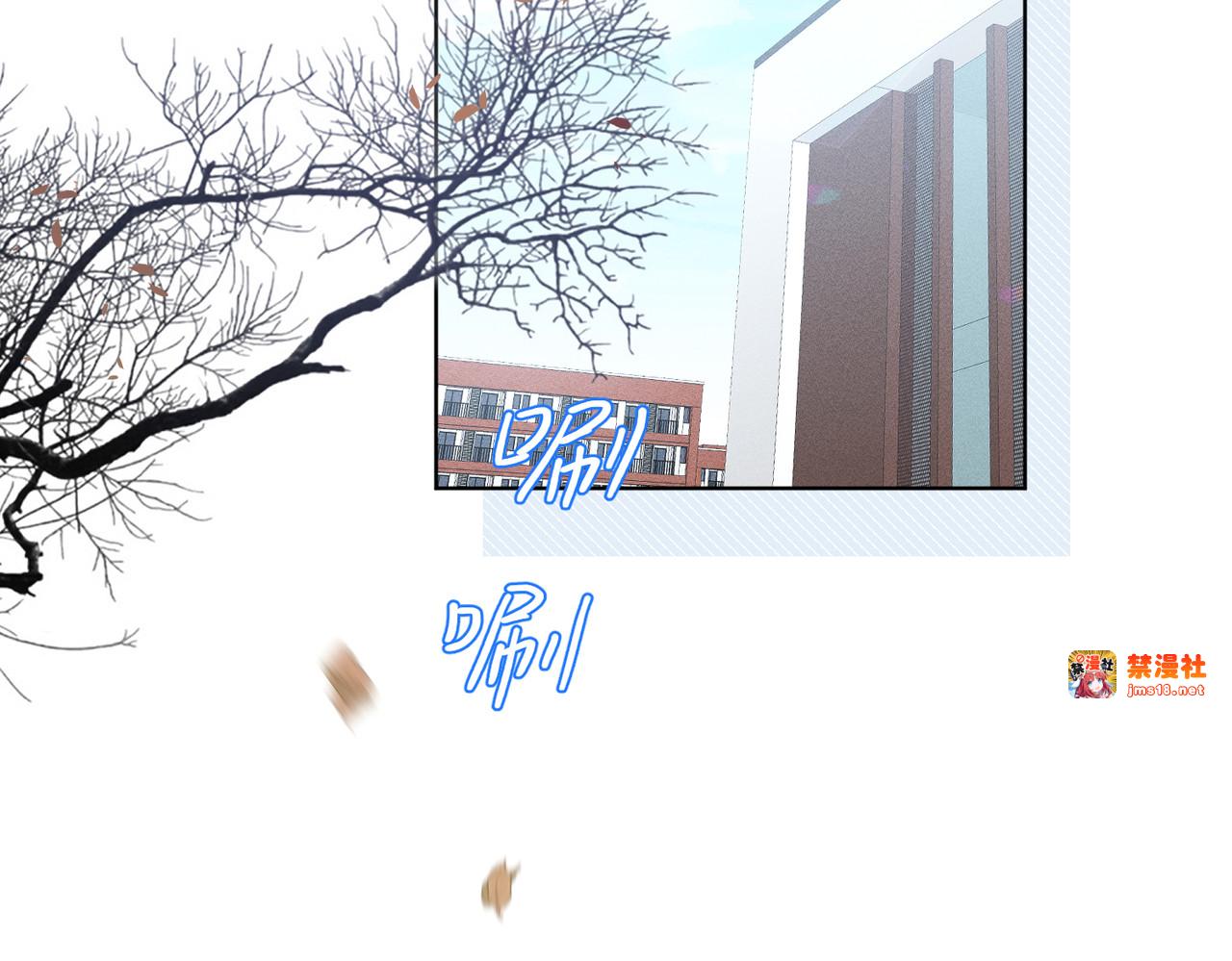第27话：室友的神秘女友？ 第 83 页