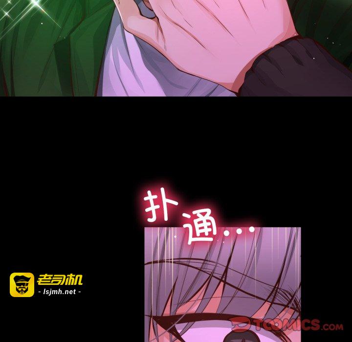 第30话 第 75 页