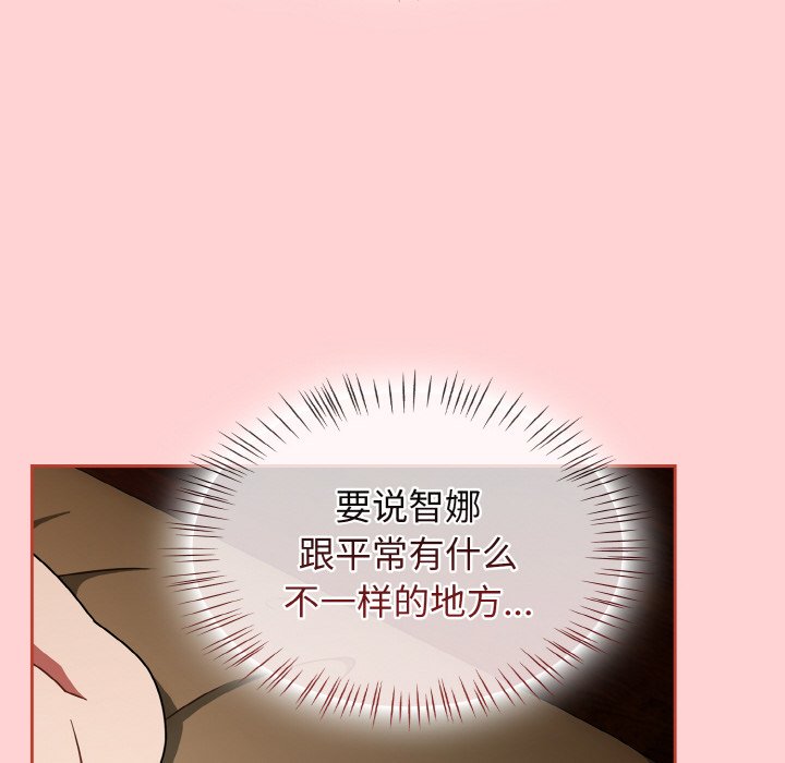第41话 第 84 页