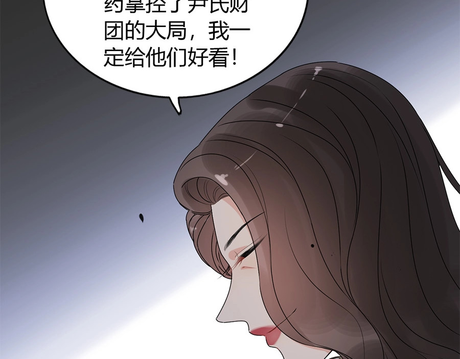 第230话 恰巧遇见你 第 48 页