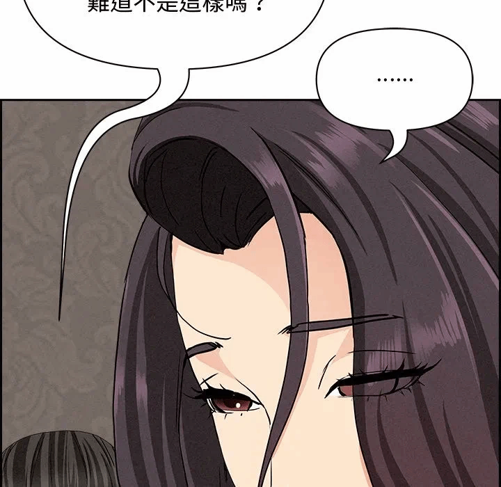 第7话 第 66 页