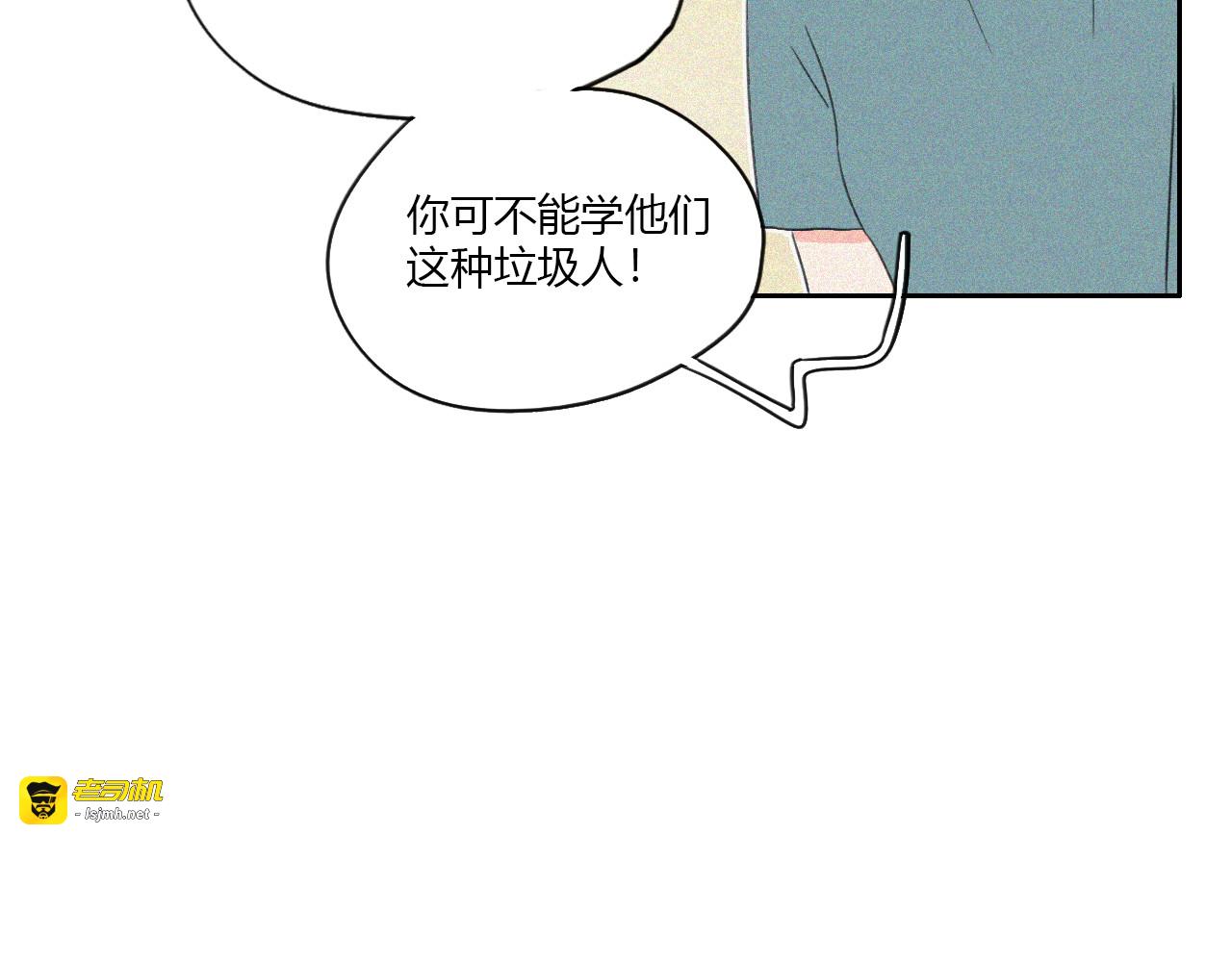 那天，我做了个梦！ 第 259 页