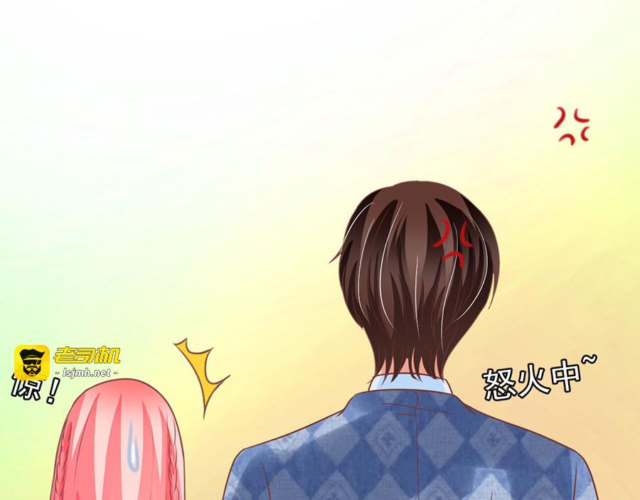 第152话 第 53 页