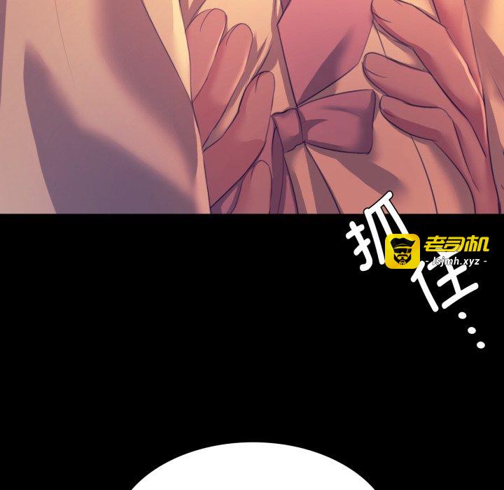 第76话 第 47 页
