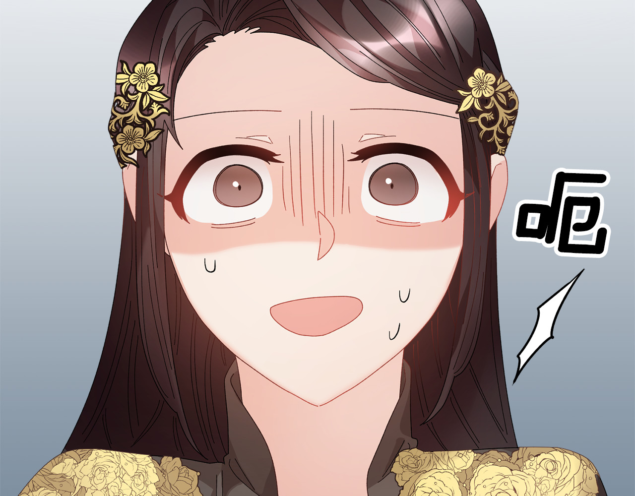 第77话 亮相庆典 第 78 页