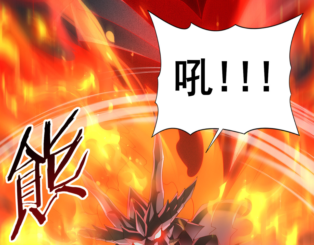 第74话 龙语共振 第 100 页