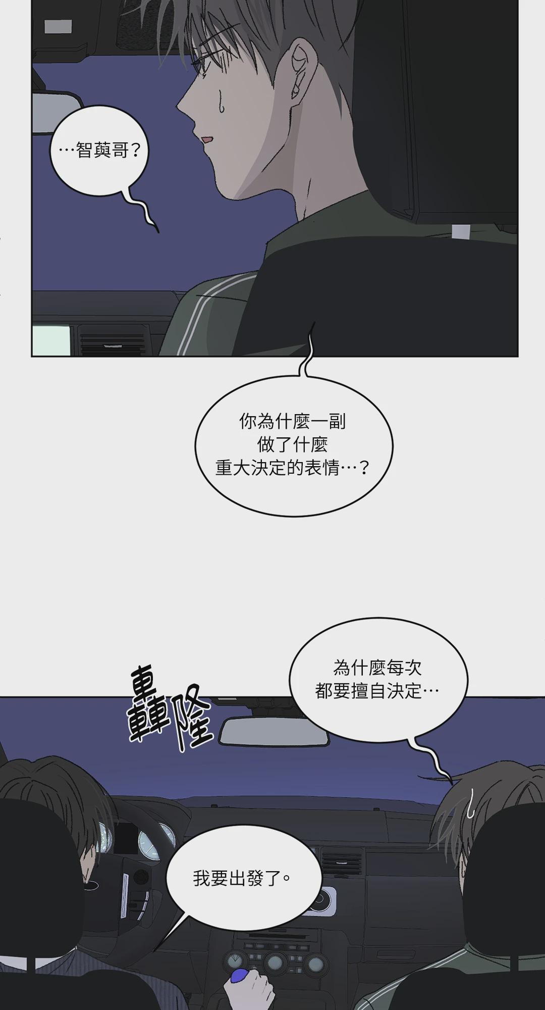 第13话 第 12 页