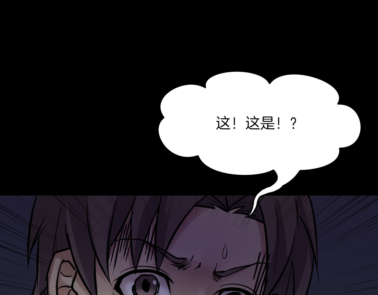 第二季 第19话相片里的女人三 第 172 页