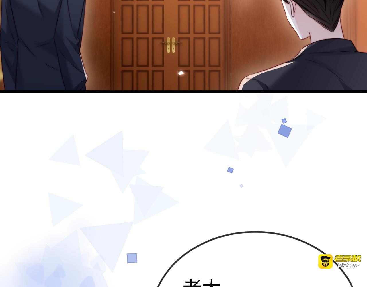 第24话 谢谢亲爱的~ 第 119 页