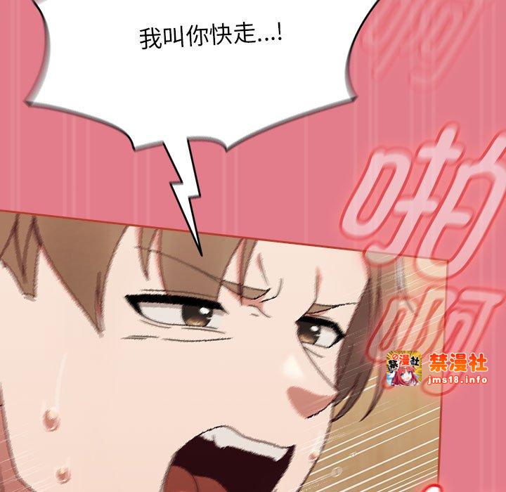 第8话 第 113 页