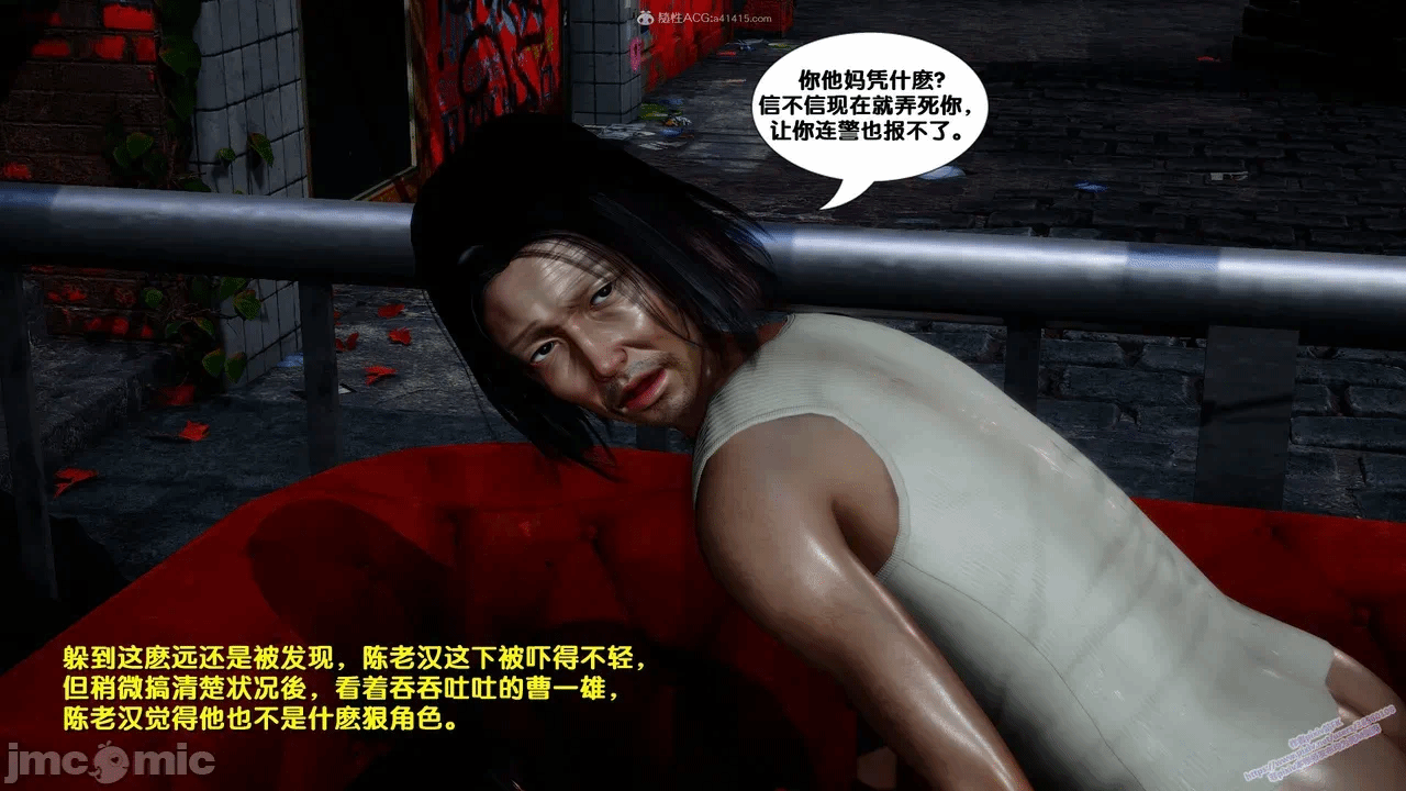 第一话 第 366 页