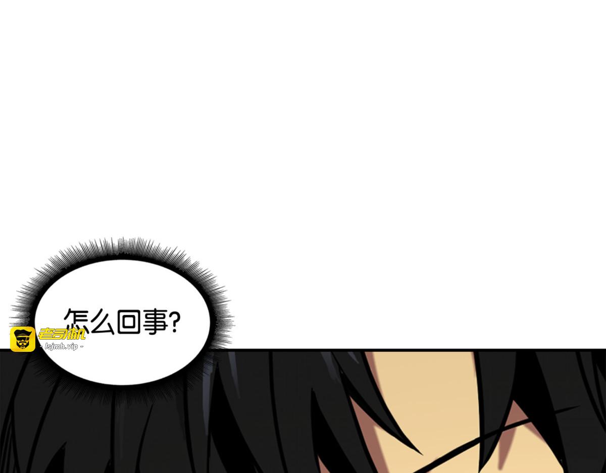 里查德被抓 第 151 页