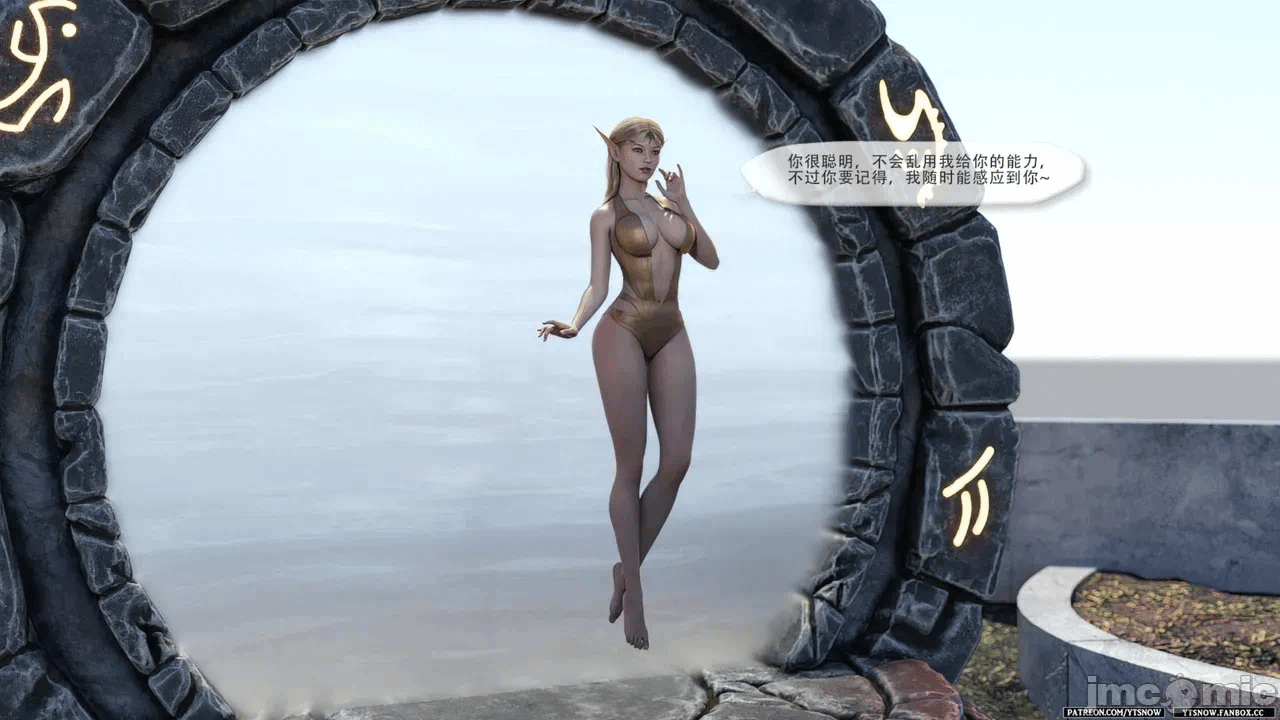 第一话 第 1108 页