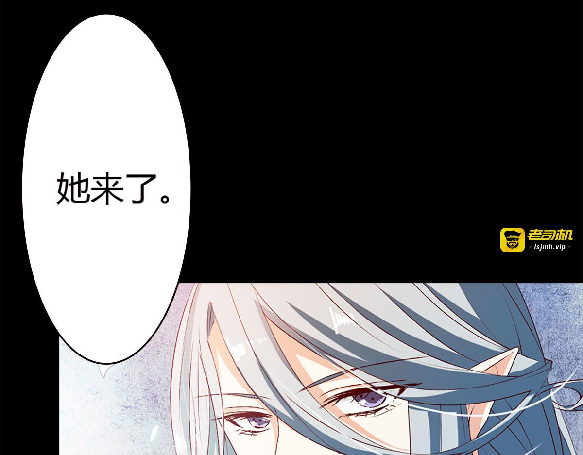 第2话 第 97 页
