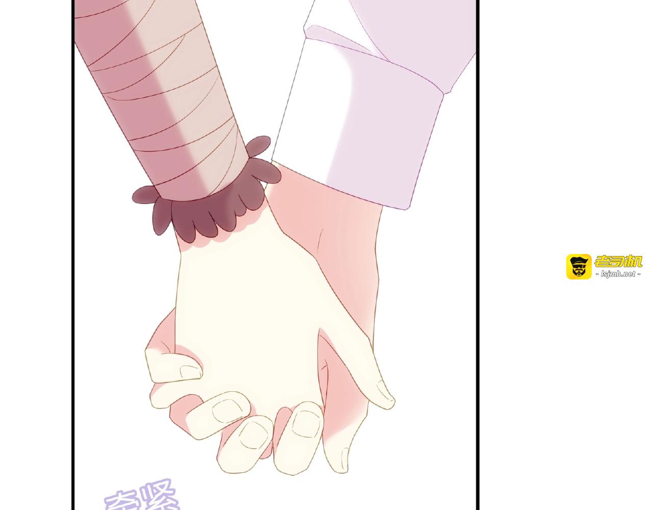 第98话 求婚？ 第 101 页