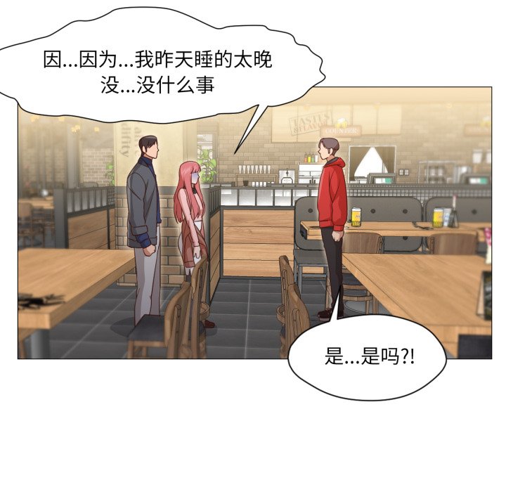 第14话 第 36 页