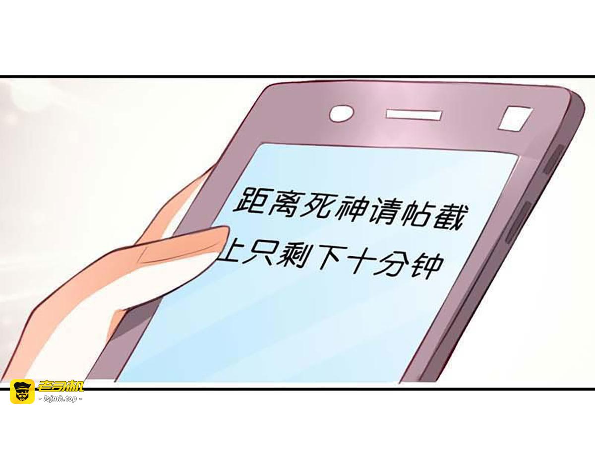 第2话 第 65 页
