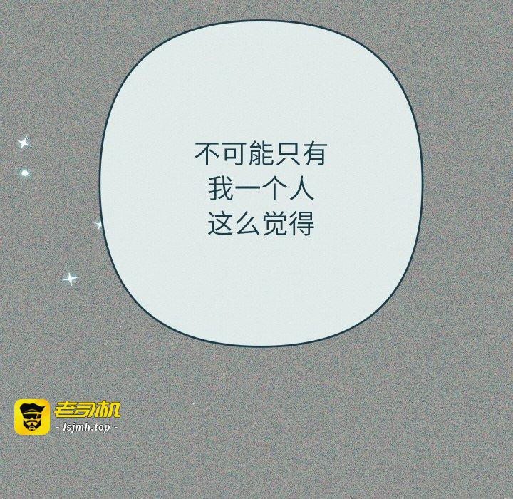 第4话 第 195 页