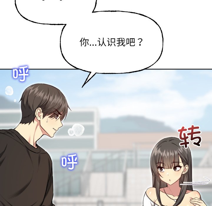 第10话 第 78 页