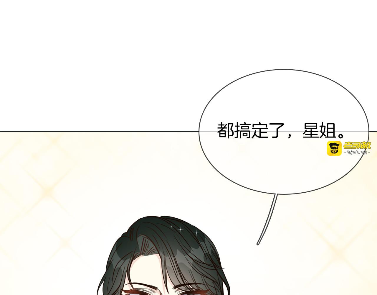 第43话 心事 第 15 页