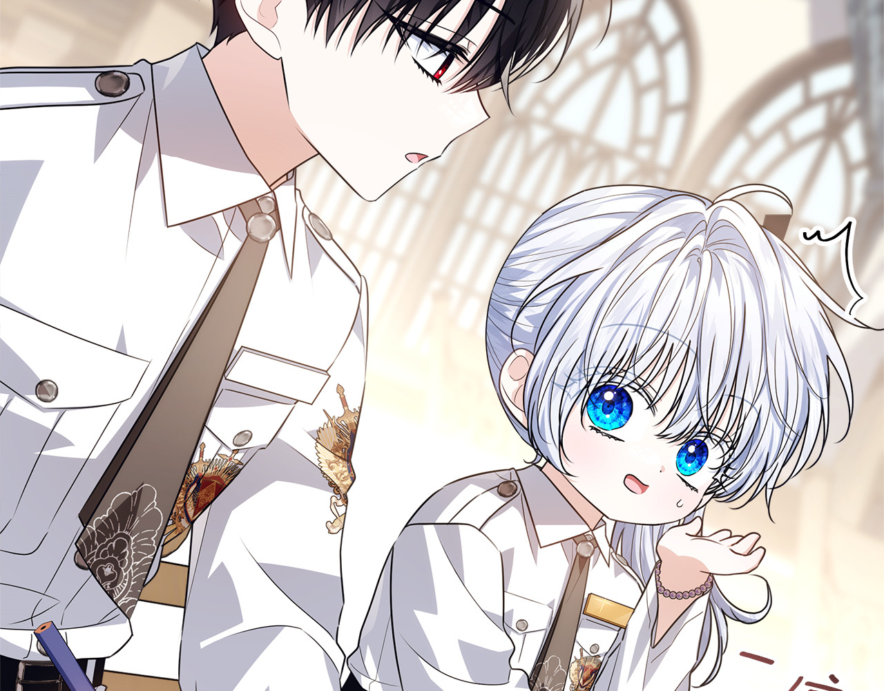 第53话 突然的相遇 第 164 页