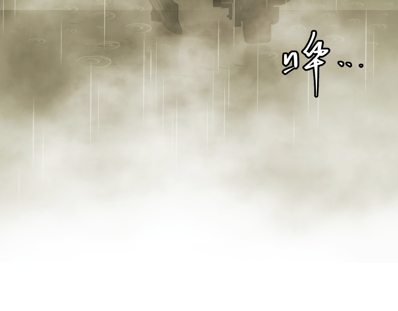 第31话 手足情 第 18 页