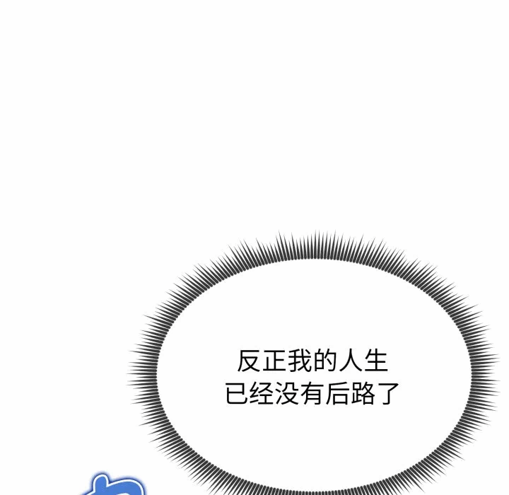 第1话 第 217 页