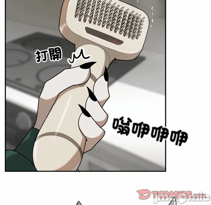 第14话 第 100 页