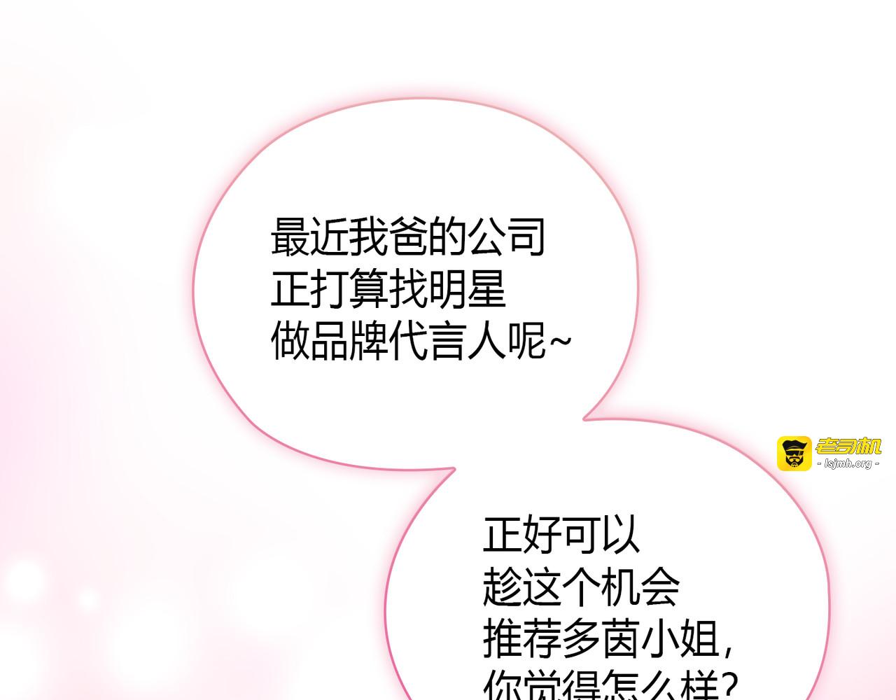 第 18话 第 187 页