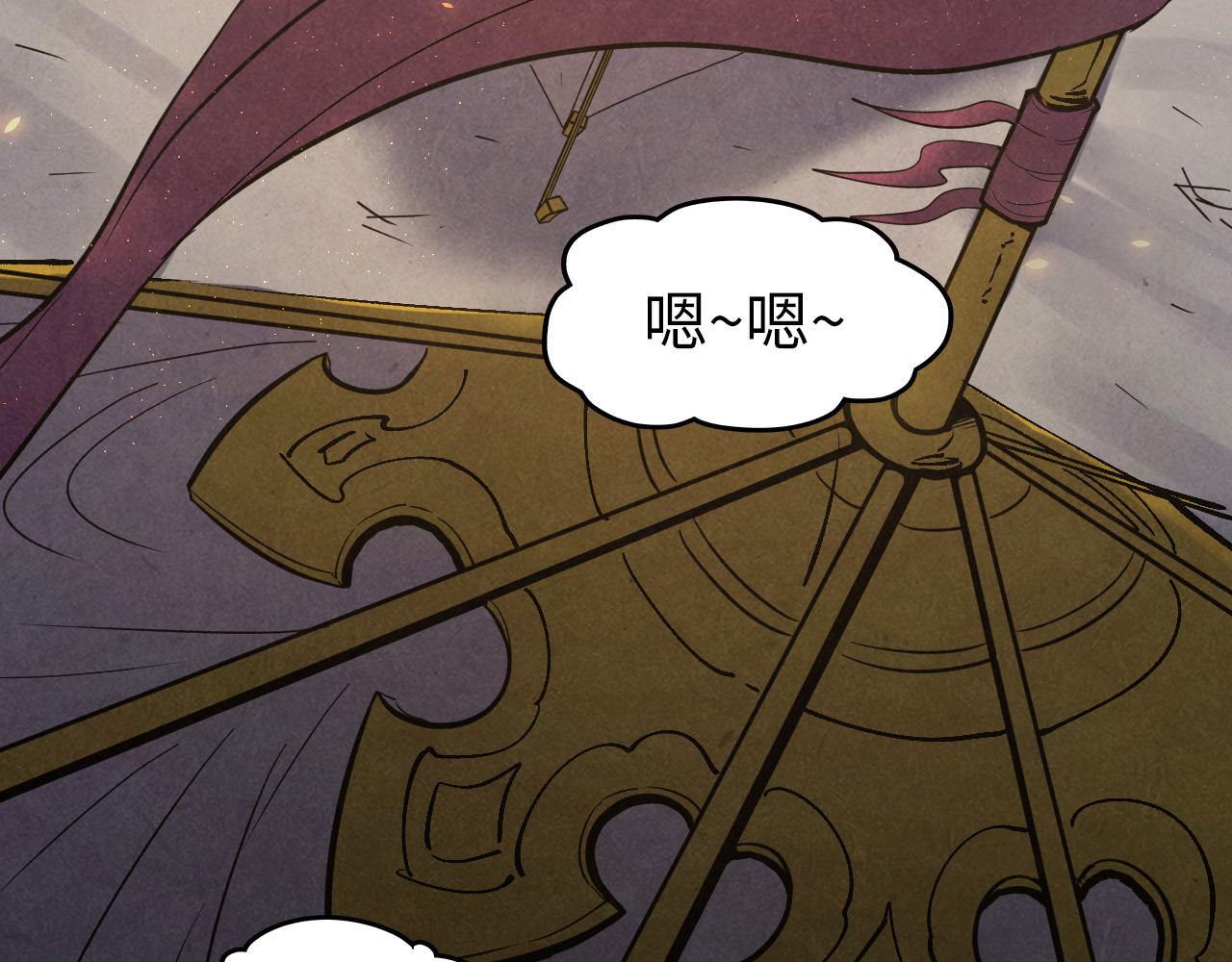 第185话 达蒙 第 24 页