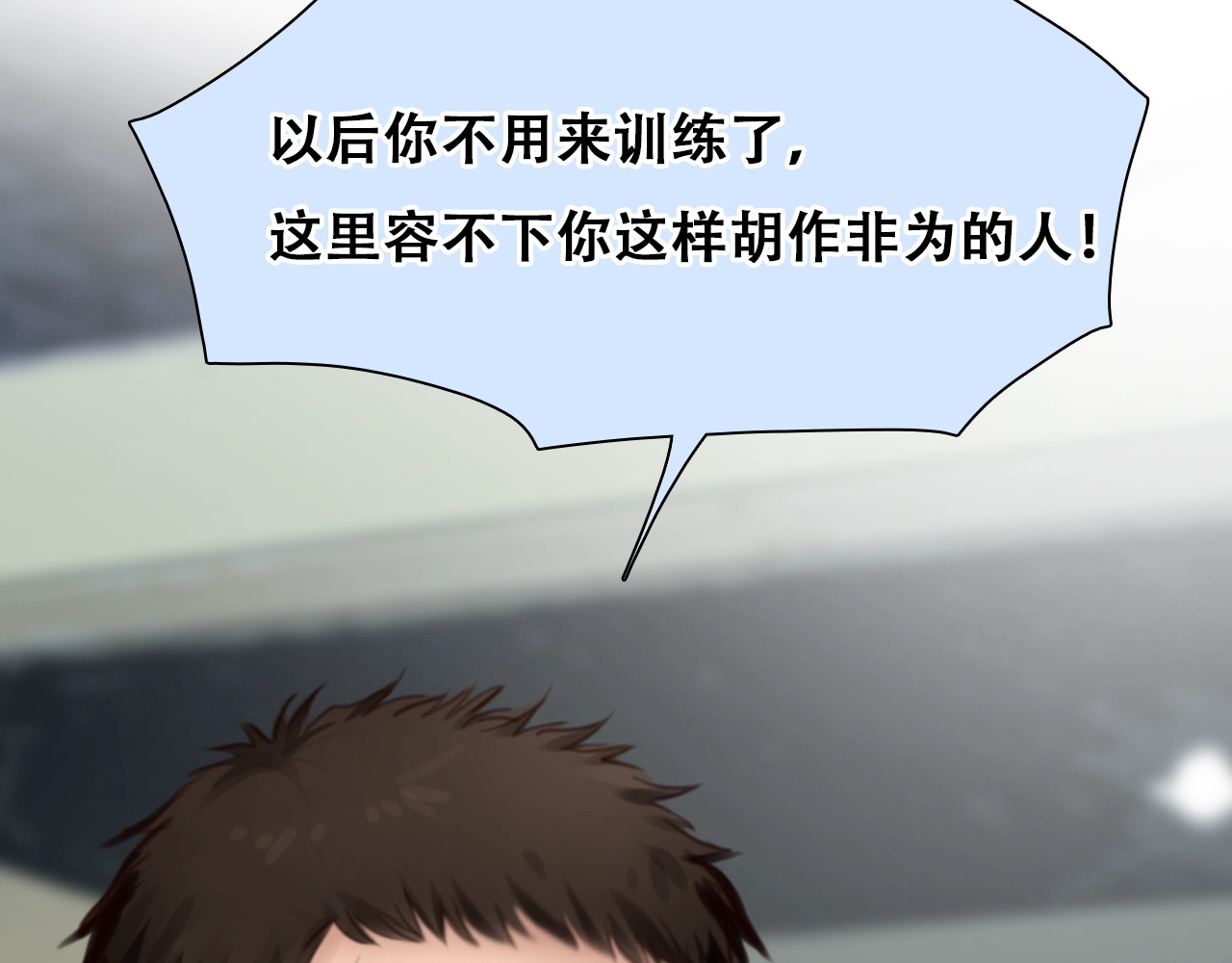 番外 女孩（下） 第 66 页